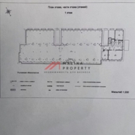 Продажа торгового помещения с супермакетом Магнит