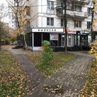 Аренда торгового помещения возле метро "Новогиреево"