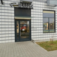 Продажа торгового помещения в Люберцах