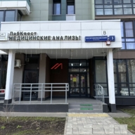 Аренда торгового помещения рядом с метро Верхние Лихоборы 