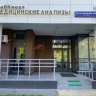 Аренда торгового помещения рядом с метро Верхние Лихоборы 