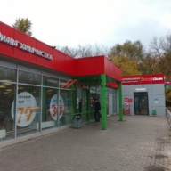 Продажа торгового помещения с арендатором Красное и Белое