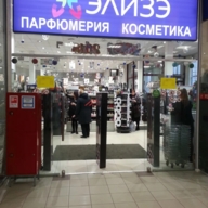 Продажа помещения с арендаторами в ТЦ "Ареал" 