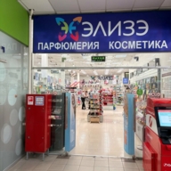 Продажа помещения с арендаторами в ТЦ "Ареал" 