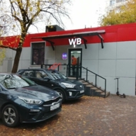 Продажа торгового помещения с арендатором Wildberries