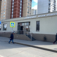 Продаж торгового помещения с арендаторами у метро Бабушкинская