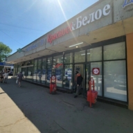 Продажа помещения с арендаторами на шоссе Энтузиастов 