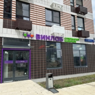 Аренда углового помещения на Салтыковской