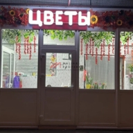 Продажа помещения с арендаторами на шоссе Энтузиастов 