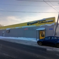 Продажа здания с арендатором Чижик 