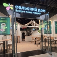 Продажа помещения с арендатором в Москве-Сити