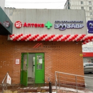 Продажа помещения с арендаторами на ул. Юных Ленинцев