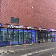 Продажа торгового помещения с супермаркетом Пятёрочка