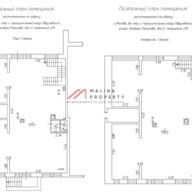 Аренда торгового помещения на Эльдара Рязанова