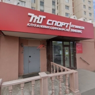 Аренда торгового помещения на ул. Нижегородская