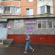 Продажа помещения с арендатором "Wildberries" в Медведково