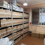 Продажа помещения с арендатором "Wildberries" в Медведково