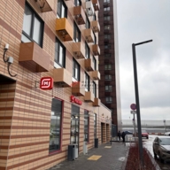 Продажа торгового помещения с магазином Магнит 