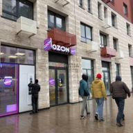 Продажа торгового помещения с Ozon