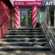 Продажа помещения с арендатором лаборатория "КDL"