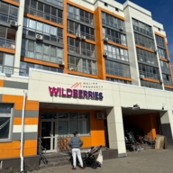 Продажа помещения с якорным арендатором Пятерочка