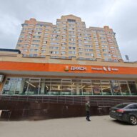 Продажа торгового помещения с арендатором Дикси 