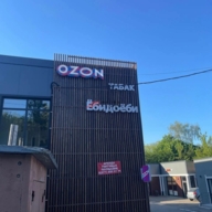 Продажа комплекса зданий с арендаторами в г. Чехов 