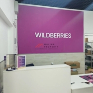 Продажа комплекса зданий с арендаторами в г. Чехов 