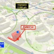 Продажа помещения с арендатором супермаркет "Дикси" 
