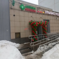 Продажа помещения с сетевыми арендаторами в Москве