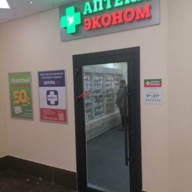 Продажа помещения с сетевыми арендаторами в Москве