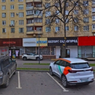 Продажа коммерческой недвижимости в районе метро Коньково