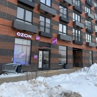 Аренда торгового помещения рядом с "Пятерочкой"