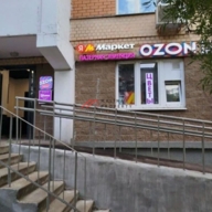 Аренда торгового помещения на Гризодубовой