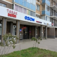 Продажа нежилого помещения с сетевыми арендаторами