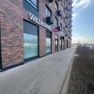 Продажа помещения с арендатором «Wildberries»