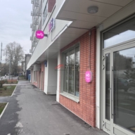 Продажа торгового помещения с арендатором мульти ПВЗ