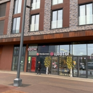 Продажа помещения с супермаркетом Пятерочка