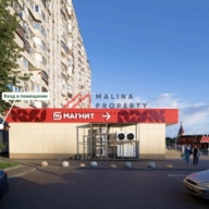 Продажа торгового помещения рядом с метро