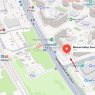 Продажа помещения с сетевым арендатором 