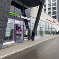 Продажа торгового помещения с арендатором Винлаб