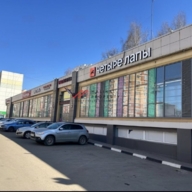 Продажа торгового здания с сетевыми арендаторами в Подольске