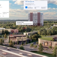 Продажа помещения с аптекой ЗдравСити