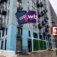 Продажа помещения с арендаторами в ЖК "Остафьево" 
