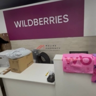 Продажа торгового помещения с арендатором Wildberries
