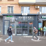 Аренда торгового помещения у метро Дмитровская 