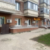Продажа помещения с магазином Ароматный Мир в ЖК "Изумрудные Холмы"