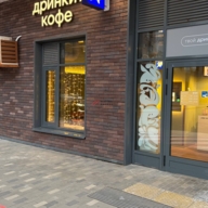 Продажа торгового помещения с арендатором Дринкит