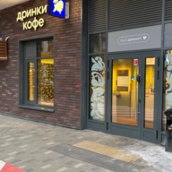 Продажа торгового помещения с арендатором Дринкит