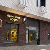 Продажа торгового помещения с арендатором Дринкит